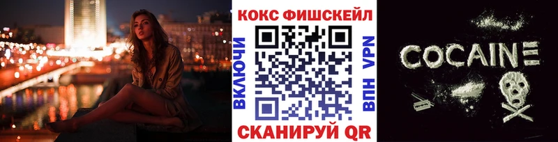 Кокаин Боливия  Купить закладки  Свирск 