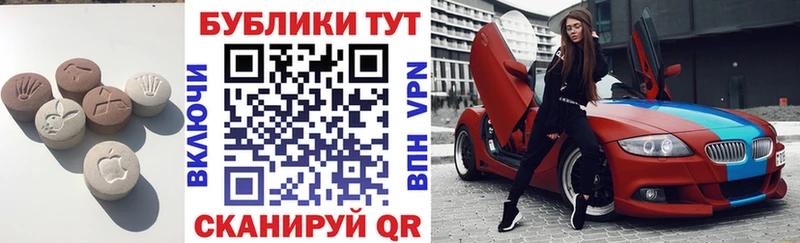 ЭКСТАЗИ 300 mg  Купить закладки  Свирск 