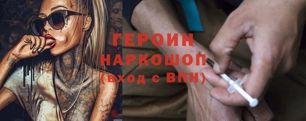 альфа пвп VHQ Гусев
