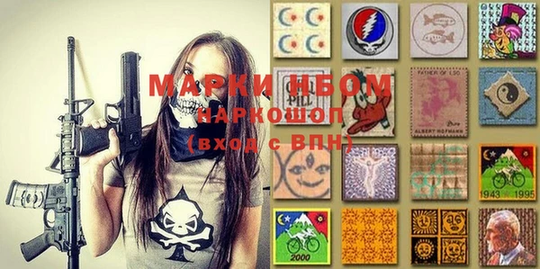марки lsd Гусиноозёрск
