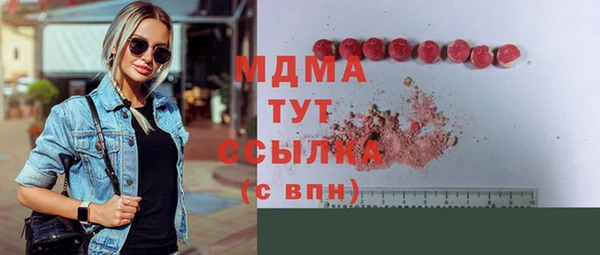 тгк Гусь-Хрустальный