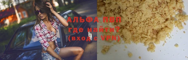марки lsd Гусиноозёрск