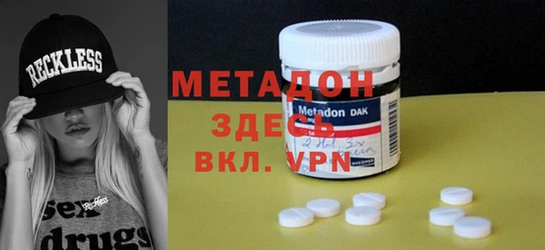 мефедрон мука Дмитровск