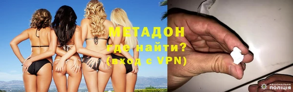 альфа пвп VHQ Гусев