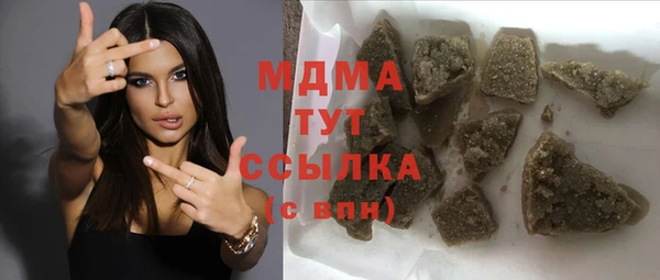 тгк Гусь-Хрустальный
