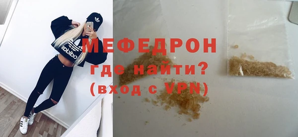 мескалин Дмитриев