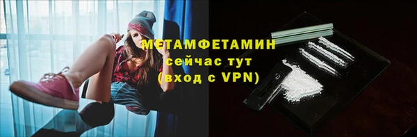 альфа пвп VHQ Гусев