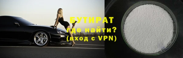 марки lsd Гусиноозёрск
