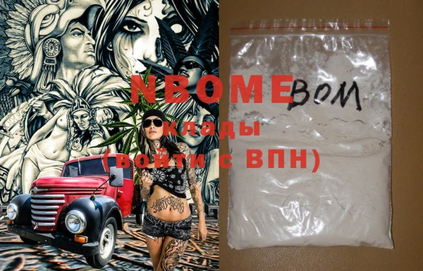 мефедрон мука Дмитровск