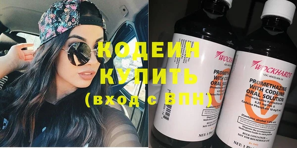 альфа пвп VHQ Гусев