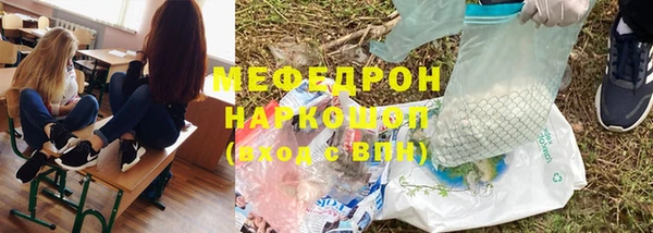 альфа пвп VHQ Гусев