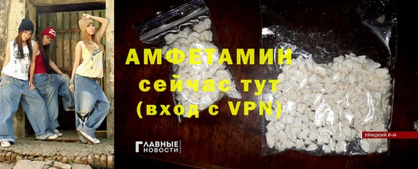 альфа пвп VHQ Гусев