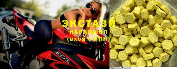 альфа пвп VHQ Гусев