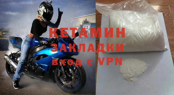 альфа пвп VHQ Гусев