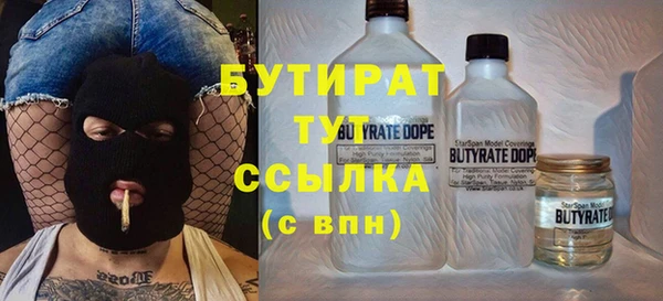 альфа пвп VHQ Гусев