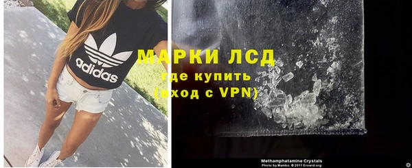 тгк Гусь-Хрустальный