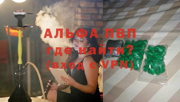 тгк Гусь-Хрустальный