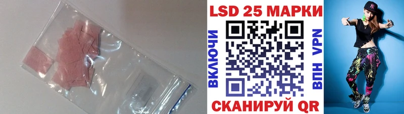 Купить где  Свирск  LSD-25 экстази ecstasy 