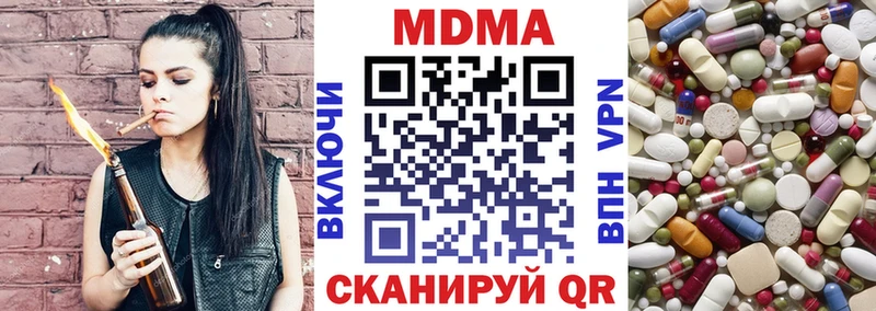 Купить закладки  Свирск  МДМА кристаллы 