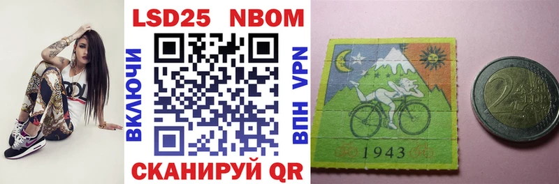 Купить  Свирск  Марки NBOMe 1,5мг 